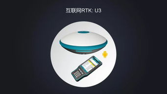 智能新紀元 當測繪儀器遇上小米與UFO線上發售，探索測繪服務的未來